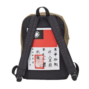 Flying Tigers Backpack